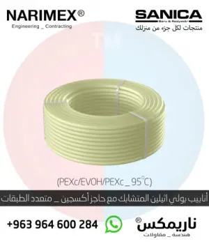 انابيب الالياف الزجاجية مع البولي بروبلين (FRP-PPR) _ 25 بار