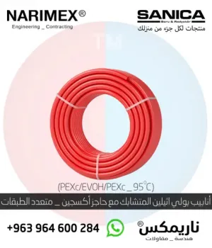 انابيب الالياف الزجاجية مع البولي بروبلين (FRP-PPR) _ 25 بار