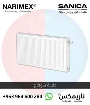 انابيب الالياف الزجاجية مع البولي بروبلين (FRP-PPR) _ 25 بار