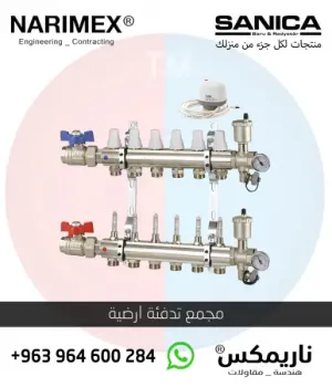 انابيب الالياف الزجاجية مع البولي بروبلين (FRP-PPR) _ 25 بار