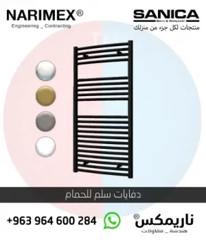 انابيب الالمنيوم مع البولي بروبلين (AL-PPR) _ 25 بار