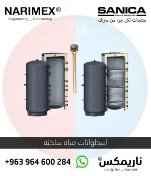 انابيب الالمنيوم مع البولي بروبلين (AL-PPR) _ 25 بار