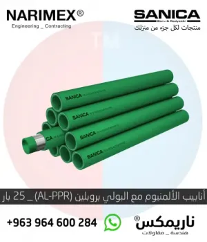 دفايات سلم للحمام