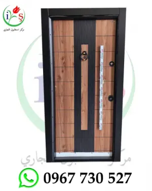 ابواب تركية خارجية - ابواب تركية مصفحة - شركة مركز اسطنبول التجاري - باب تركي خارجي موديل 003 - باب تركي مصفح - ابواب تركية جاهزة