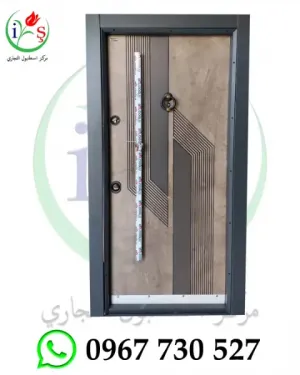 ابواب تركية خارجية - ابواب تركية مصفحة - شركة مركز اسطنبول التجاري - باب تركي خارجي موديل 003 - باب تركي مصفح - ابواب تركية جاهزة