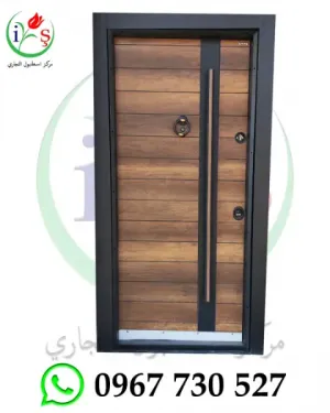 ابواب تركية خارجية - ابواب تركية مصفحة - شركة مركز اسطنبول التجاري - باب تركي خارجي موديل 003 - باب تركي مصفح - ابواب تركية جاهزة