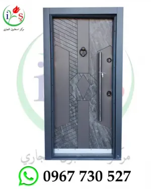 باب تركي مصفح - باب تركي خارجي موديل 007 - شركة مركز اسطنبول التجاري - ابواب تركية خارجية - ابواب تركية مصفحة -  ابواب تركية جاهزة - سوريا - ريف دمشق