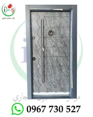 باب تركي مصفح - باب تركي خارجي موديل 007 - شركة مركز اسطنبول التجاري - ابواب تركية خارجية - ابواب تركية مصفحة -  ابواب تركية جاهزة - سوريا - ريف دمشق