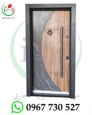 باب تركي مصفح - باب تركي خارجي موديل 007 - شركة مركز اسطنبول التجاري - ابواب تركية خارجية - ابواب تركية مصفحة -  ابواب تركية جاهزة - سوريا - ريف دمشق