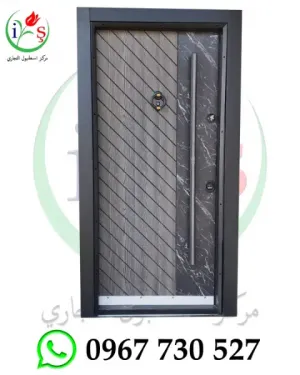 باب تركي مصفح - باب تركي خارجي موديل 007 - شركة مركز اسطنبول التجاري - ابواب تركية خارجية - ابواب تركية مصفحة -  ابواب تركية جاهزة - سوريا - ريف دمشق