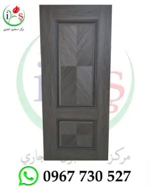 ابواب تركية - شركة مركز اسطنبول التجاري - ابواب تركية داخلية - باب تركي داخلي موديل 001 - ابواب تركية جاهزة - ابواب تركية مصفحة - سوريا - ريف دمشق