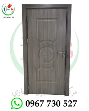 باب تركي داخلي موديل 005 - ابواب تركية جاهزة - شركة مركز اسطنبول التجاري - ابواب تركية - ابواب تركية داخلية - ابواب تركية مصفحة - سوريا - ريف دمشق