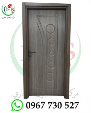 ابواب تركية داخلية - شركة مركز اسطنبول التجاري - سوريا - ريف دمشق - ابواب تركية - باب تركي داخلي موديل 014 - ابواب تركية جاهزة - ابواب تركية كومبوزيت