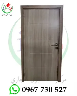 ابواب تركية داخلية - شركة مركز اسطنبول التجاري - سوريا - ريف دمشق - ابواب تركية - باب تركي داخلي موديل 014 - ابواب تركية جاهزة - ابواب تركية كومبوزيت