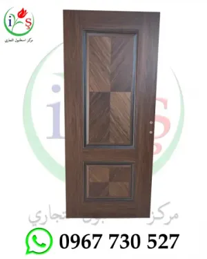 ابواب تركية داخلية - شركة مركز اسطنبول التجاري - سوريا - ريف دمشق - ابواب تركية - باب تركي داخلي موديل 014 - ابواب تركية جاهزة - ابواب تركية كومبوزيت