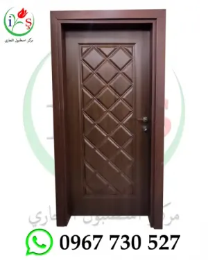 ابواب تركية داخلية - شركة مركز اسطنبول التجاري - سوريا - ريف دمشق - ابواب تركية - باب تركي داخلي موديل 014 - ابواب تركية جاهزة - ابواب تركية كومبوزيت