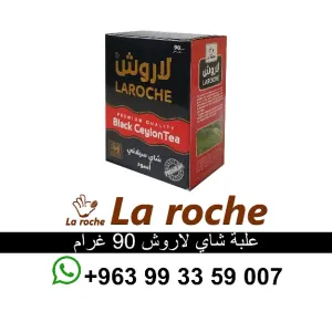 شاي لاروش - شاي لاروش سيلاني فاخر 450 غ - شركة لاروش للاغذية دمشق
