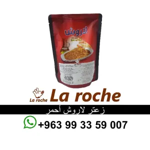 زعتر لاروش احمر فاخر 400 غ - زعتر لاروش - شركة لاروش للاغذية دمشق
