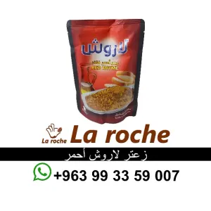 زعتر لاروش احمر فاخر 400 غ - زعتر لاروش - شركة لاروش للاغذية دمشق