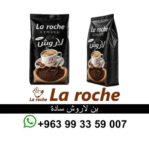 زعتر لاروش احمر فاخر 400 غ - زعتر لاروش - شركة لاروش للاغذية دمشق