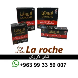 زعتر لاروش - زعتر لاروش بدبس الرمان 400 غ - شركة لاروش للاغذية دمشق