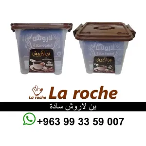 زعتر لاروش - زعتر لاروش بدبس الرمان 400 غ - شركة لاروش للاغذية دمشق