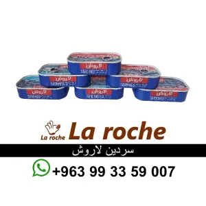 زعتر لاروش - زعتر لاروش بدبس الرمان 400 غ - شركة لاروش للاغذية دمشق