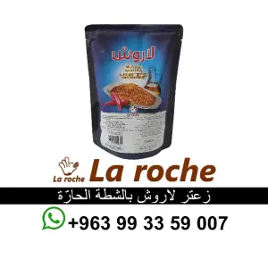 زعتر لاروش - زعتر لاروش بالشطة الحارة 400 غ - شركة لاروش للاغذية دمشق