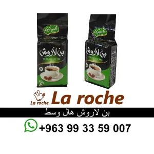 حافظة زعتر لاروش احمر 5 كغ - زعتر لاروش احمر فاخر - شركة لاروش للاغذية دمشق