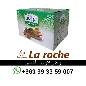 زعتر لاروش - زعتر لاروش احمر فاخر 10 كغ - شركة لاروش للاغذية دمشق