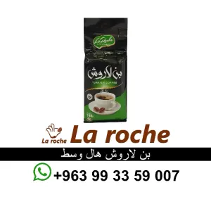 بن لاروش - بن لاروش هال وسط 100 غ - شركة لاروش للاغذية دمشق