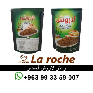سردين لاروش - سردين لاروش حلو - شركة لاروش للاغذية دمشق