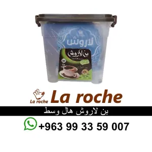 حافظة بن لاروش سادة 3 كغ - بن لاروش سادة - شركة لاروش للاغذية دمشق