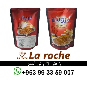 بن لاروش - حافظة بن لاروش هال وسط 3 كغ - شركة لاروش للاغذية دمشق