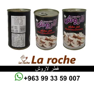 فطر لاروش - فطر لاروش فاخر - شركة لاروش للاغذية دمشق