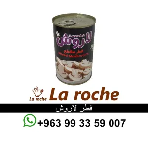 فطر لاروش - فطر لاروش فاخر - شركة لاروش للاغذية دمشق