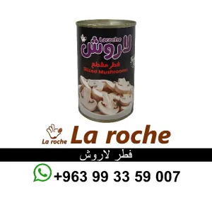 فطر لاروش - فطر لاروش فاخر - شركة لاروش للاغذية دمشق