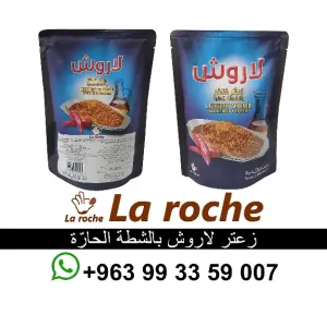 ارز لاروش بسمتي غود 1121 - رز لاروش هندي فاخر - شركة لاروش للاغذية دمشق